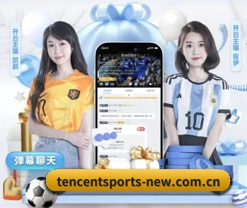 了解平台 - 体育资讯内容服务（Tencent Sports）